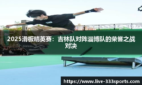 333体育登录入口