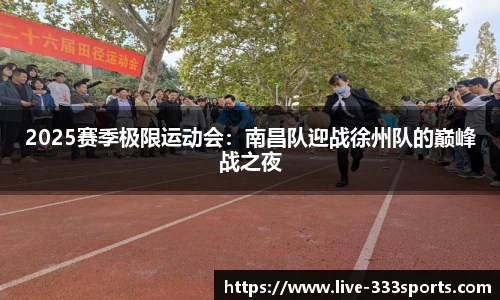 333体育官方网站